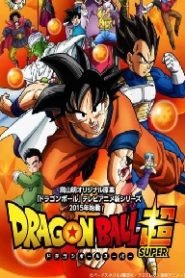 Dragon Ball Super