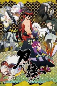 Katanagatari