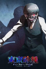 Tokyo Ghoul