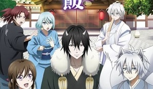 Kakuriyo no Yadomeshi Episódio 17