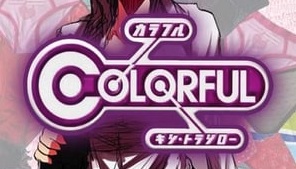 Colorful Episódio 4