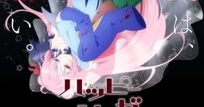 Happy Sugar Life Episódio 10