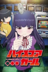 High Score Girl 1 Temporada