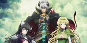 Isekai Maou to Shoukan Shoujo no Dorei Majutsu Episódio 12 (Final)