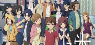 Mayoiga Episódio 2