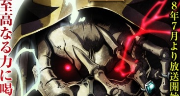 Overlord 3 Episódio 4