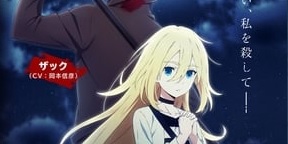 Satsuriku no Tenshi Episódio 8