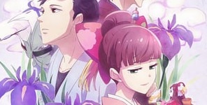 Tsukumogami Kashimasu Episódio 4