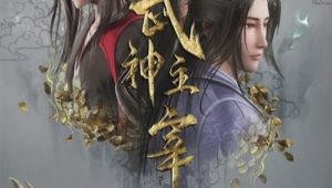 Wu Shen Zhu Zai Episódio 53